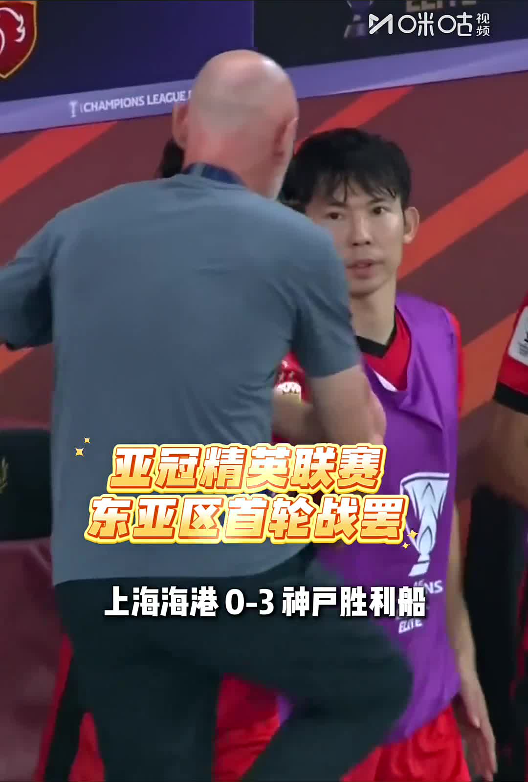 满冠体育全站-赛后亚冠焦点战；广东宏远强势反弹；球迷炸锅；年轻球员得到机会的简单介绍