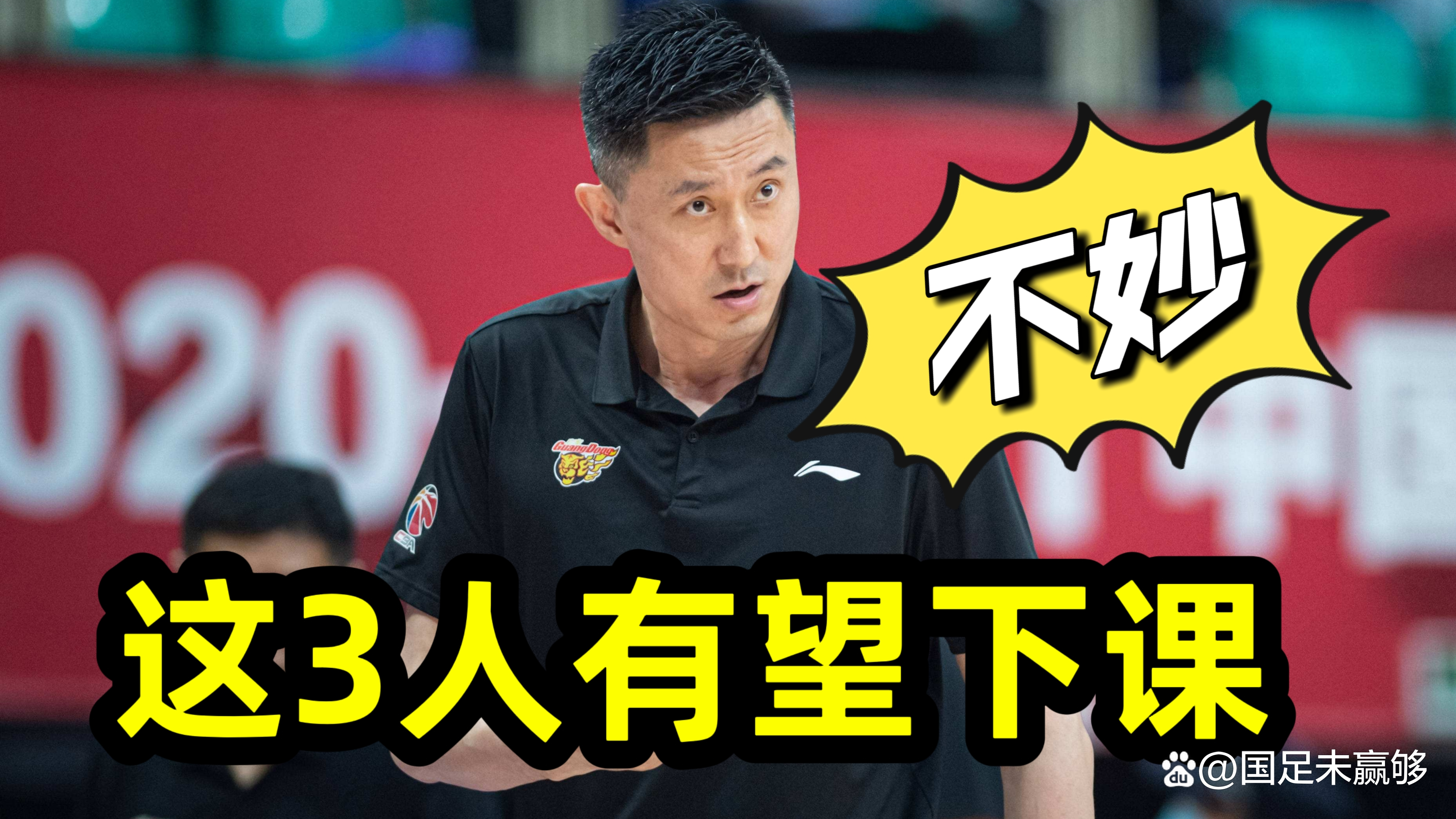 满冠体育app-巴塞罗那关键时刻伤情更新；志在CBA常规赛名次提升；球迷炸锅；年轻球员得到机会的简单介绍